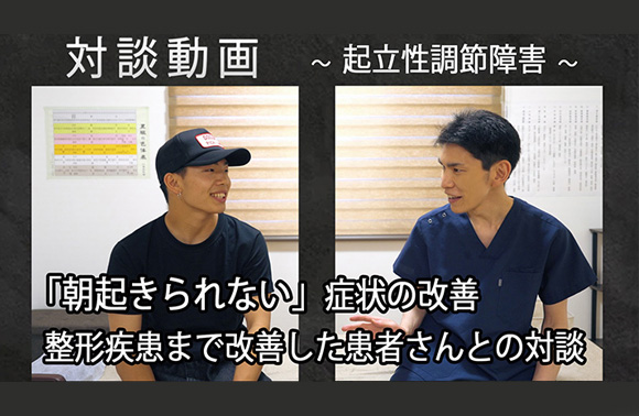 患者さまの声