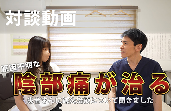 患者さまの声